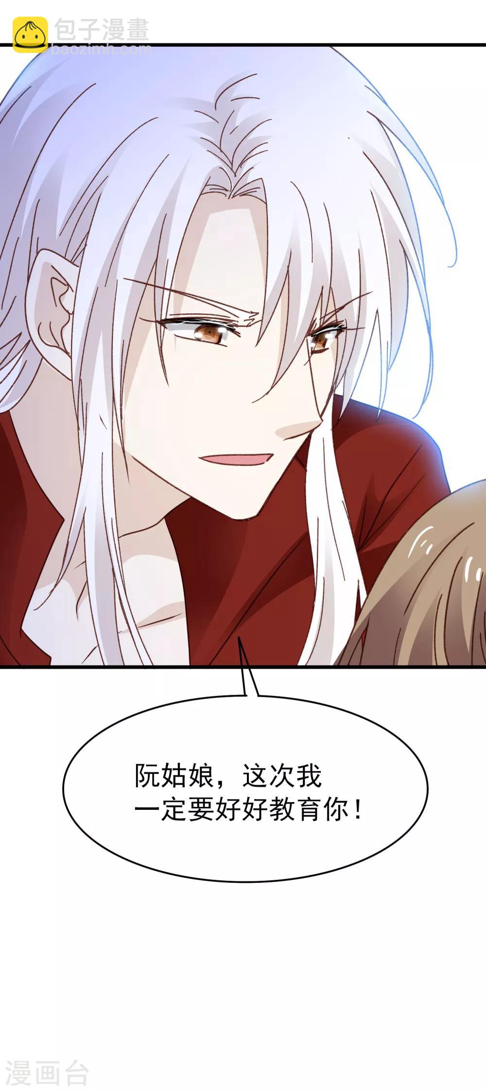 第3季5话 卖唱-第166话