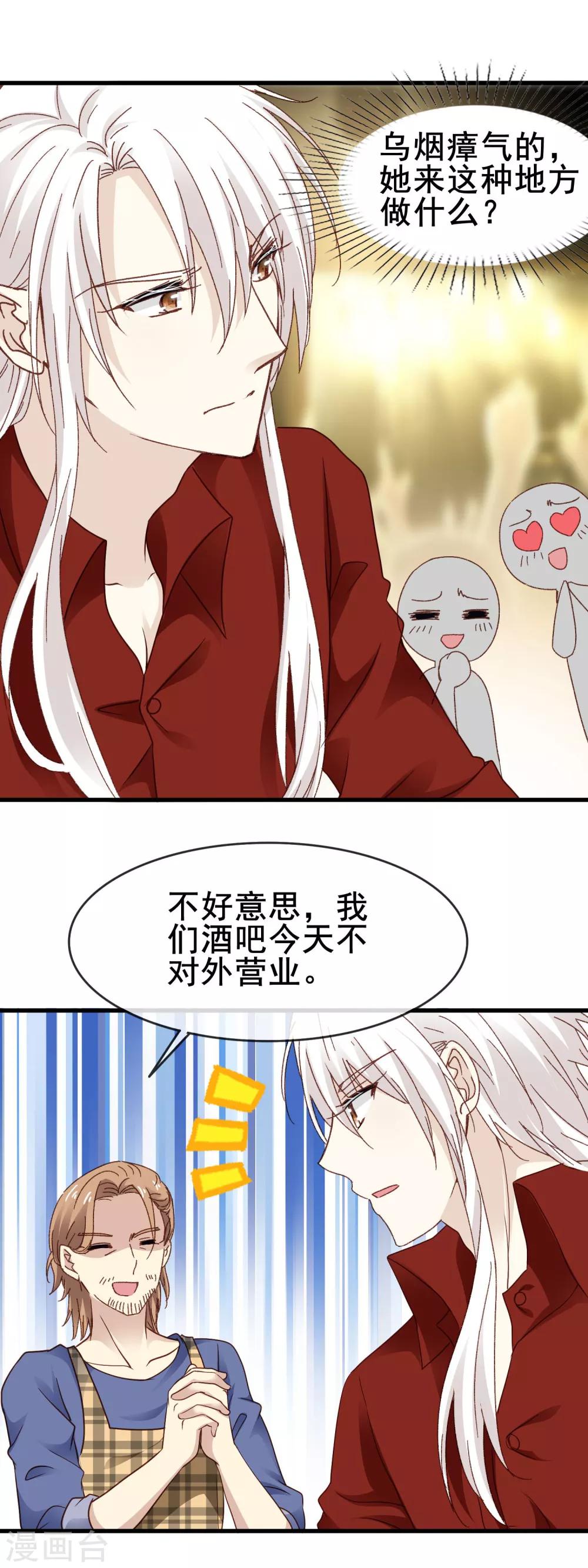 第3季5话 卖唱-第166话