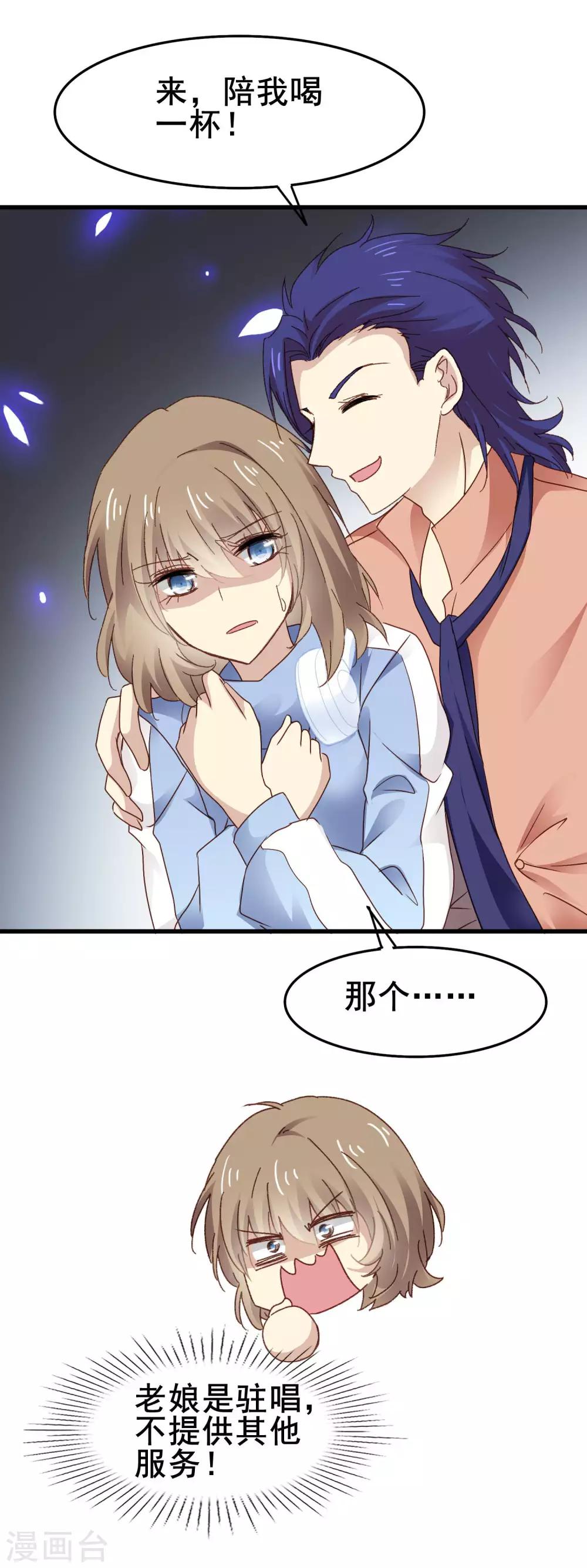 第3季5话 卖唱-第166话