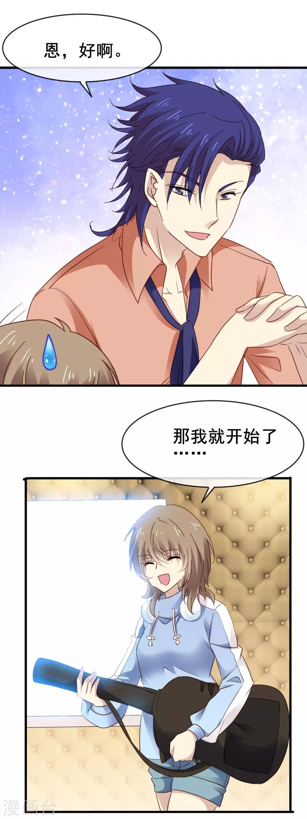 第3季5话 卖唱-第166话