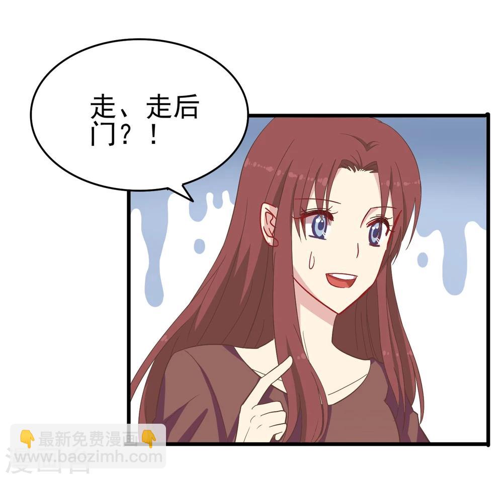 第17话 骗稿-第18话