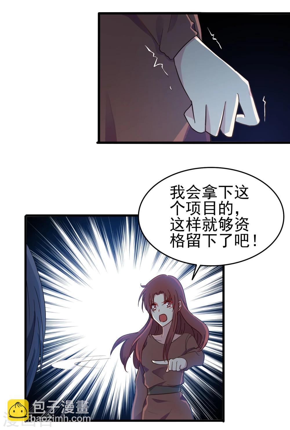 第17话 骗稿-第18话