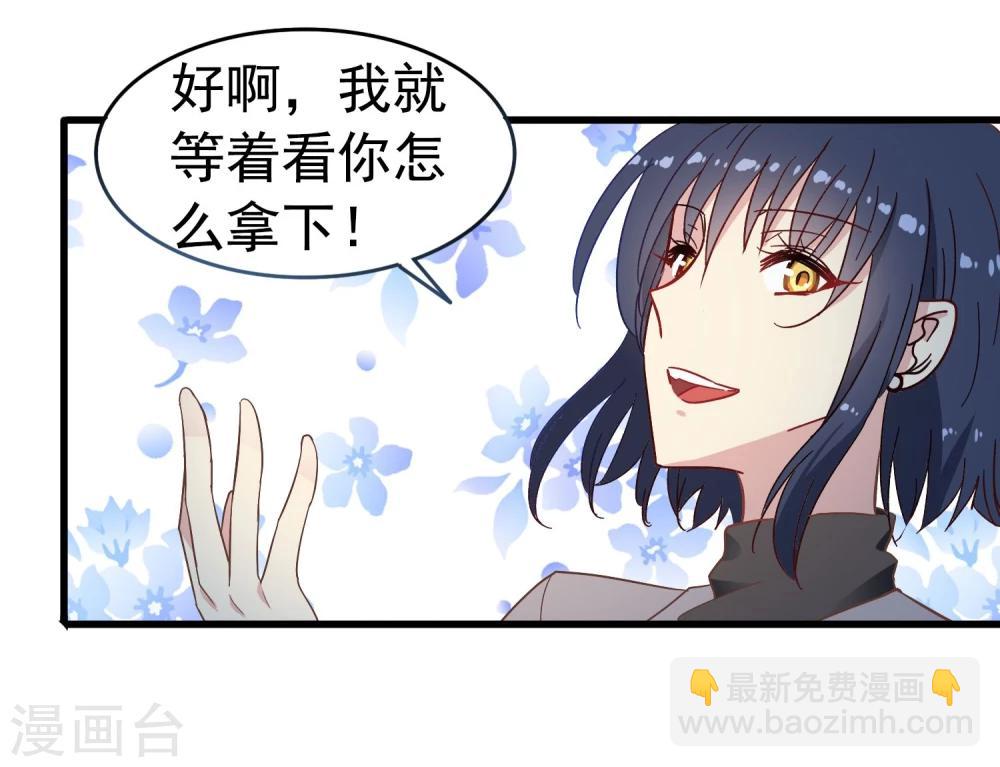 第17话 骗稿-第18话