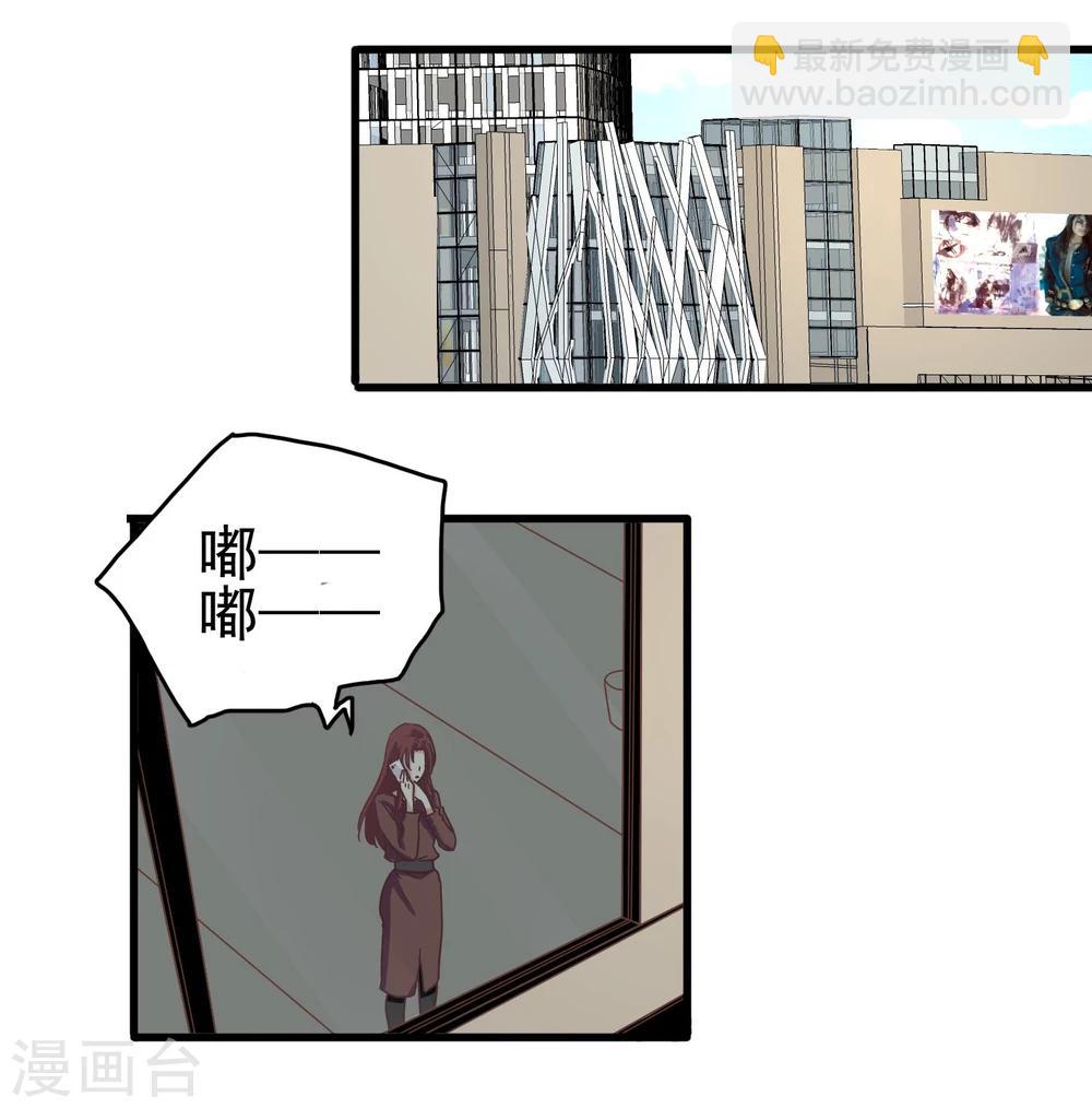第17话 骗稿-第18话