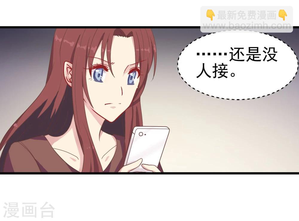 第17话 骗稿-第18话
