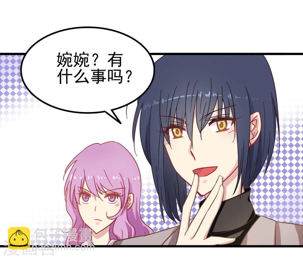 第17话 骗稿-第18话