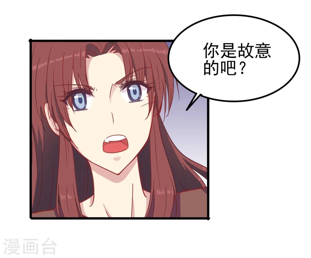第17话 骗稿-第18话