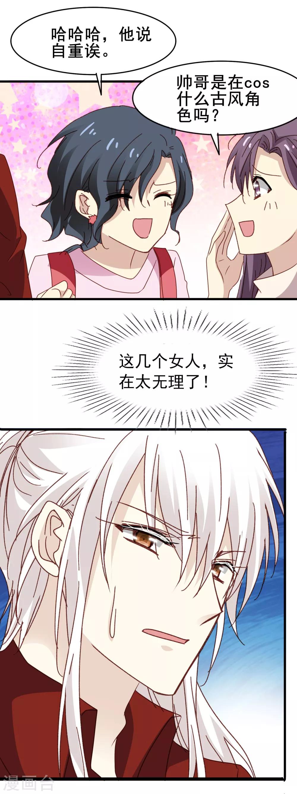 第3季11话 大傻子-第172话