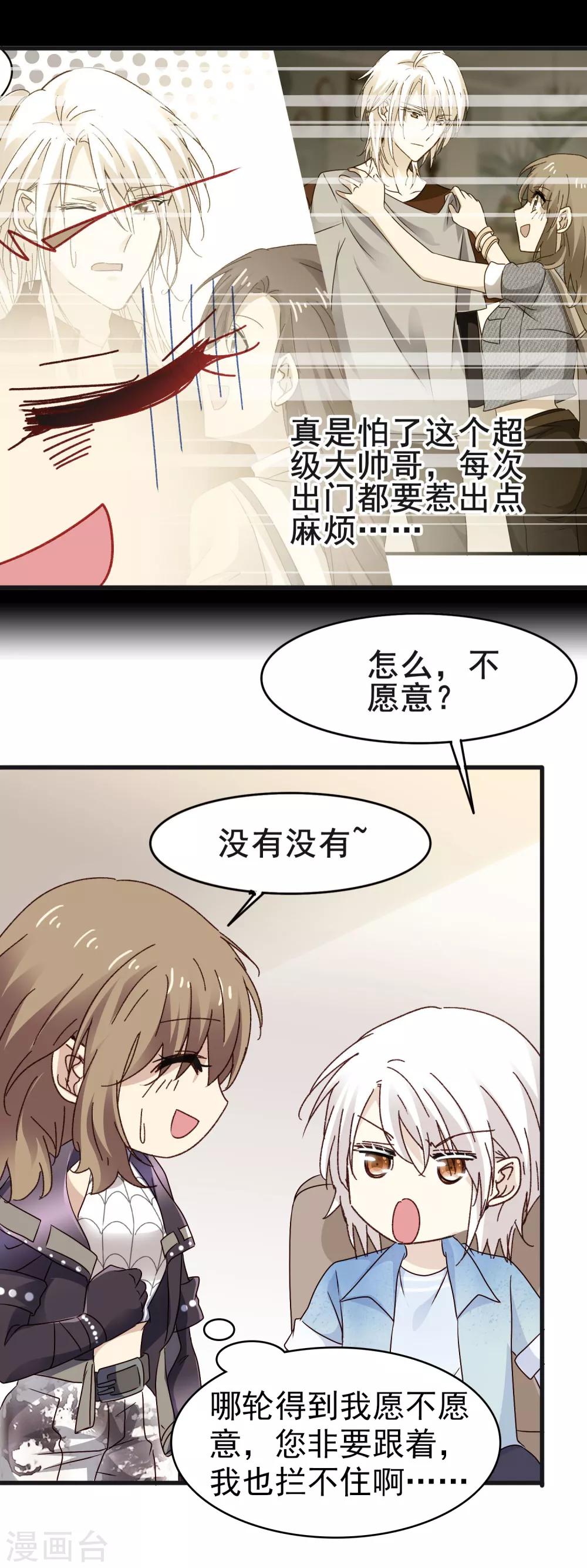 第3季13话 两清-第174话