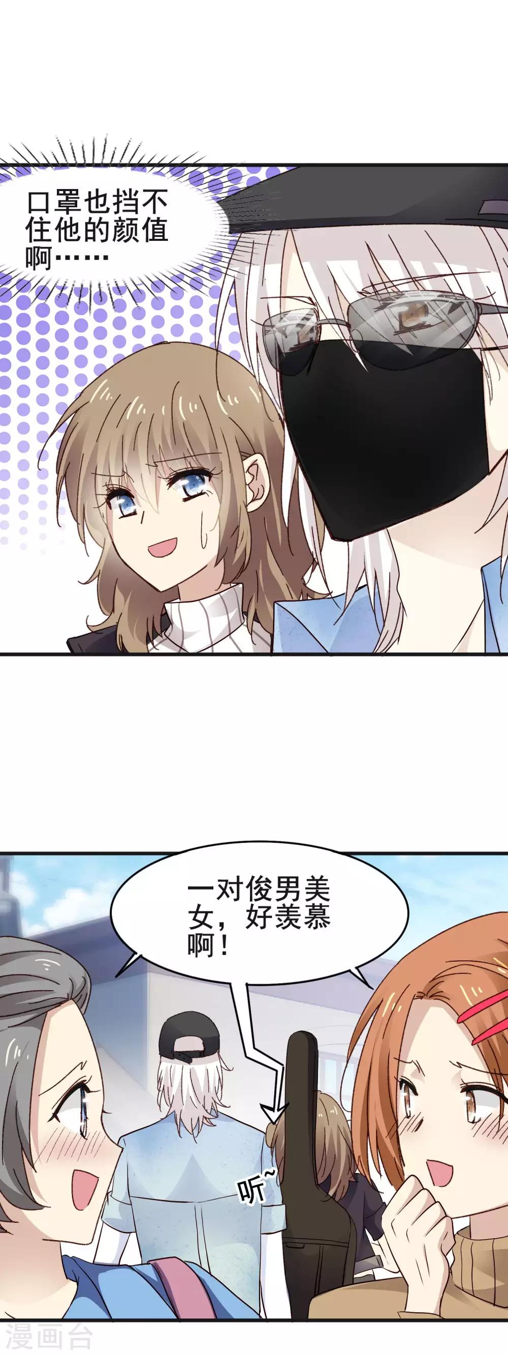 第3季13话 两清-第174话