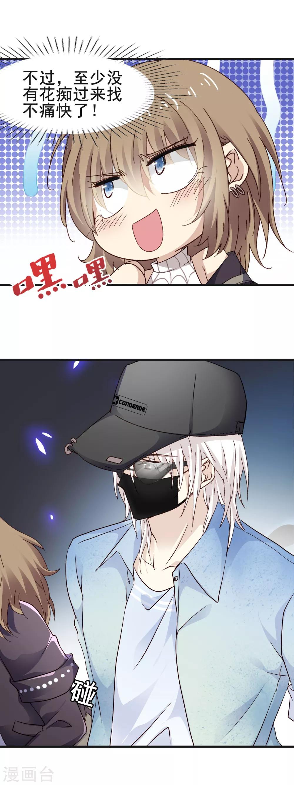 第3季13话 两清-第174话