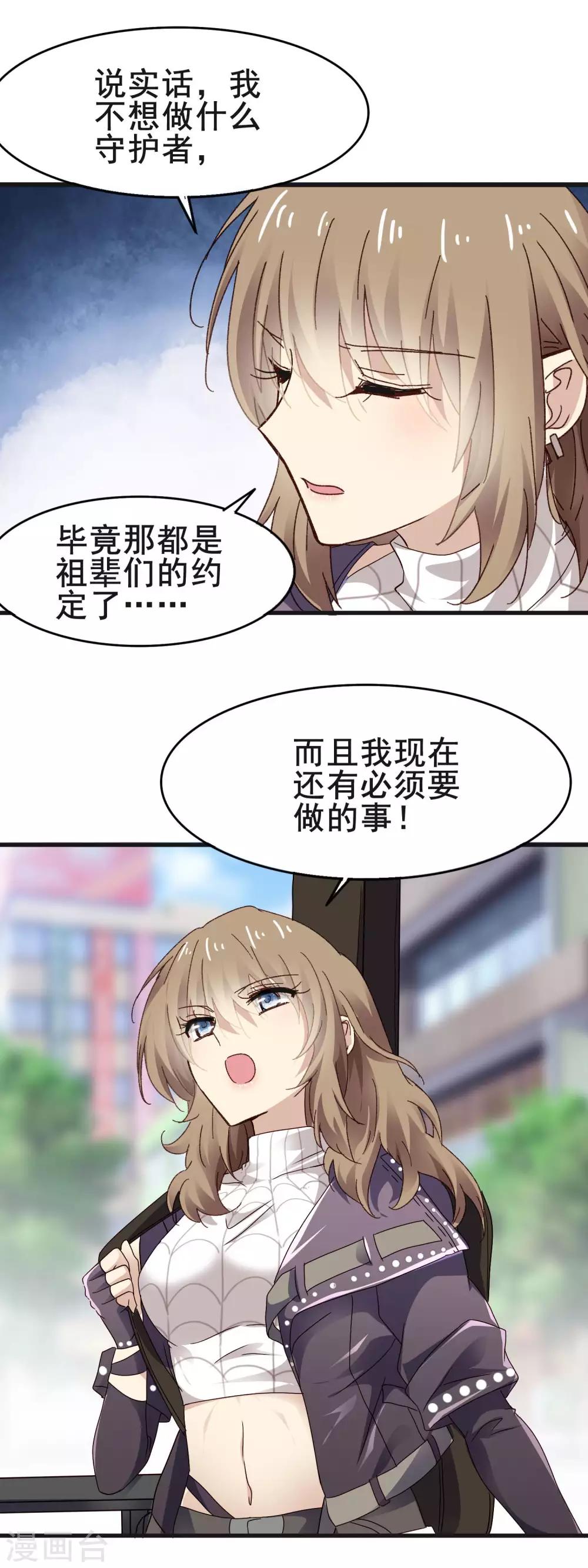 第3季13话 两清-第174话