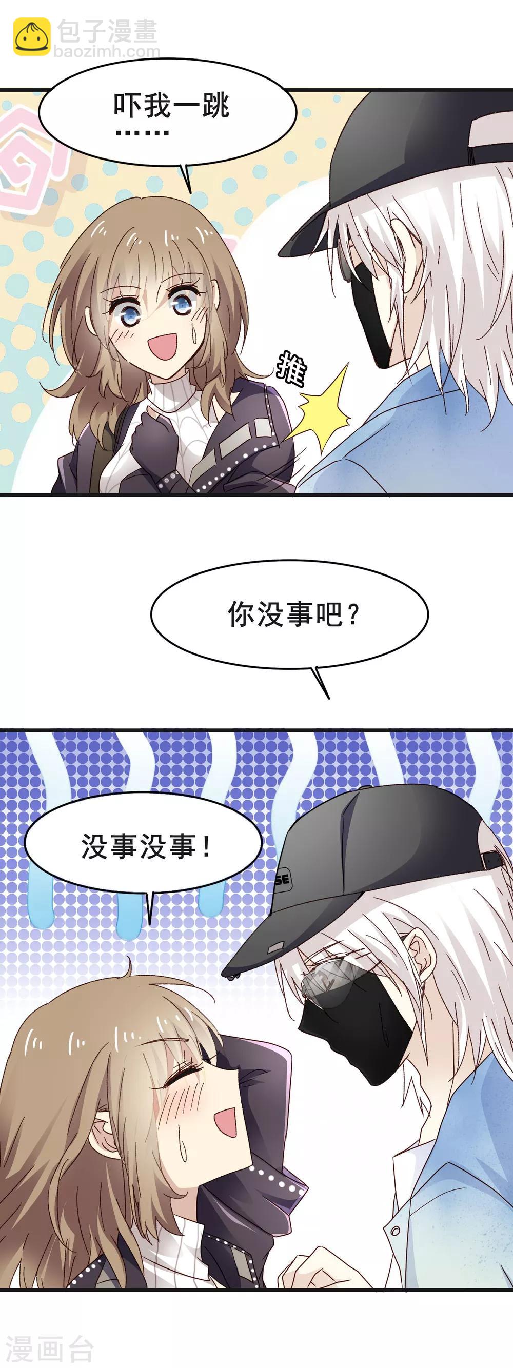 第3季13话 两清-第174话