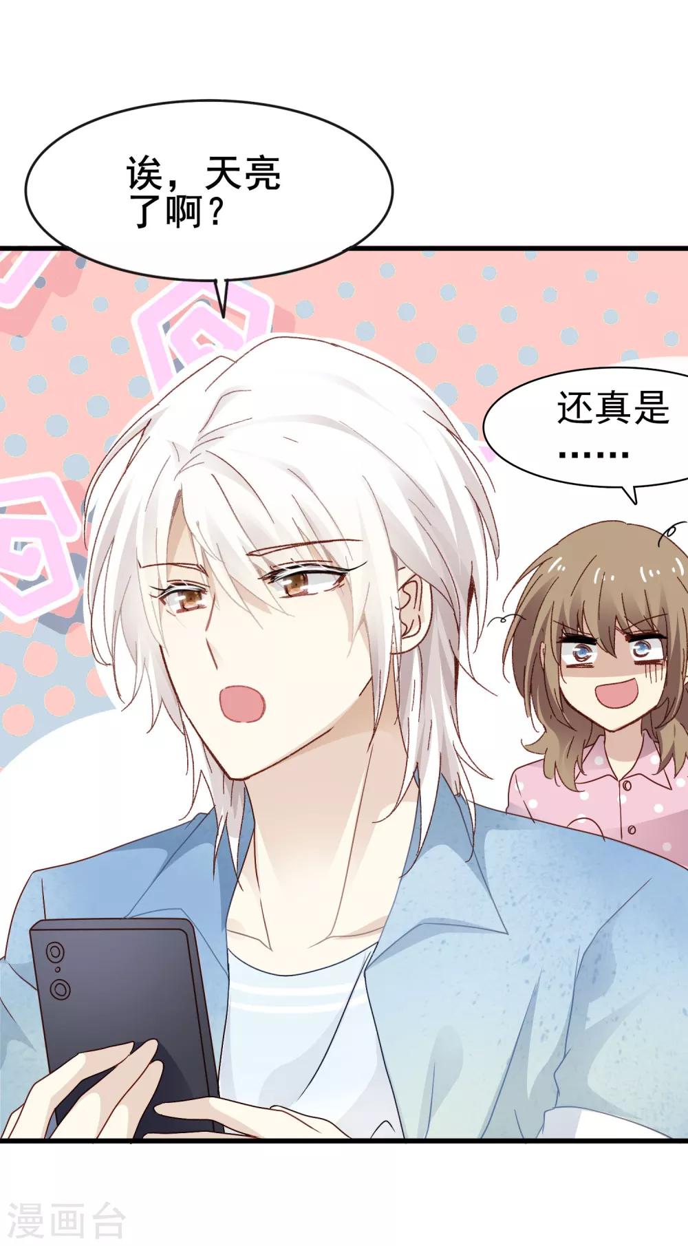 第3季13话 两清-第174话