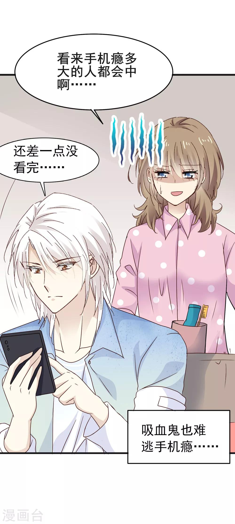 第3季13话 两清-第174话