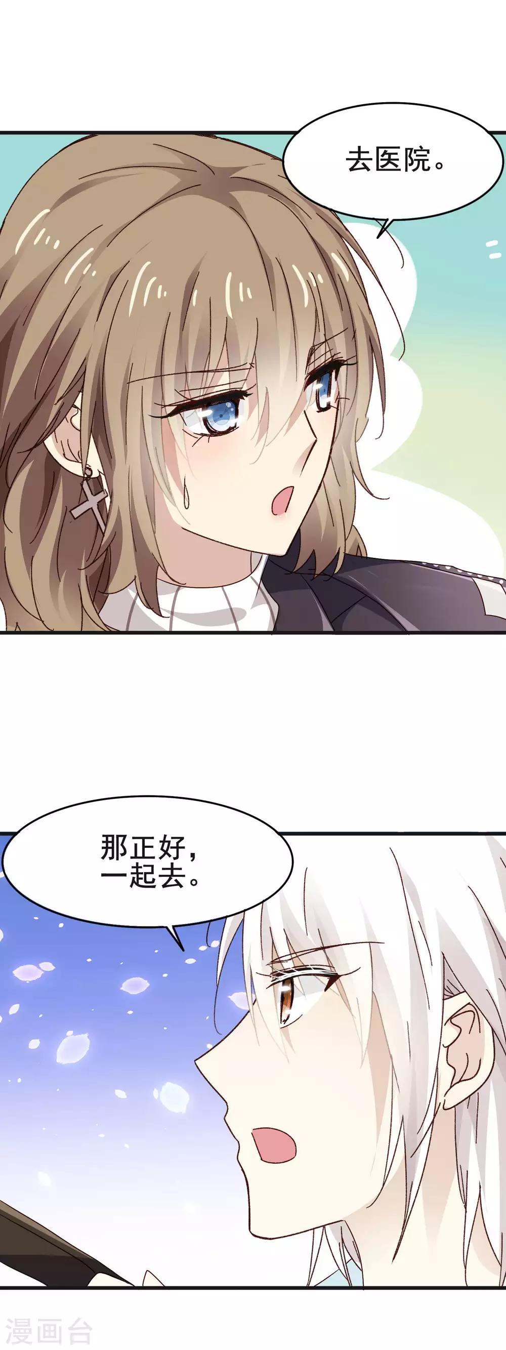 第3季13话 两清-第174话
