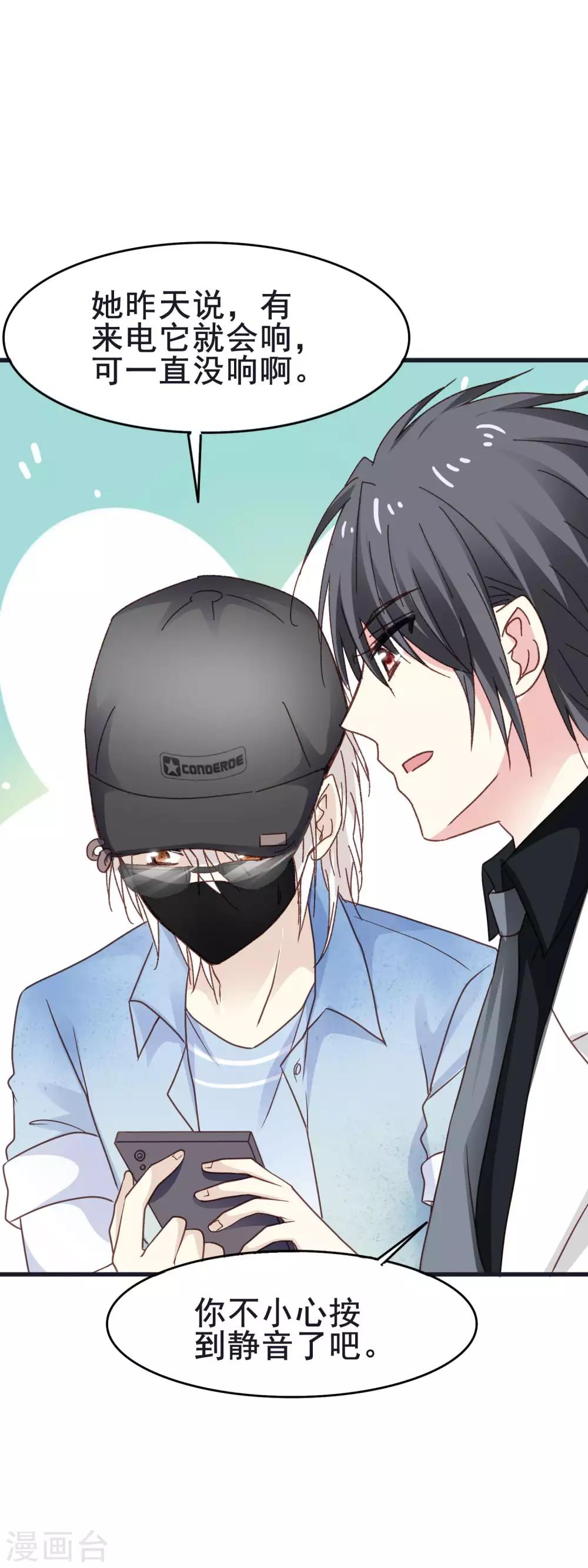 第3季15话 来到你身边-第176话