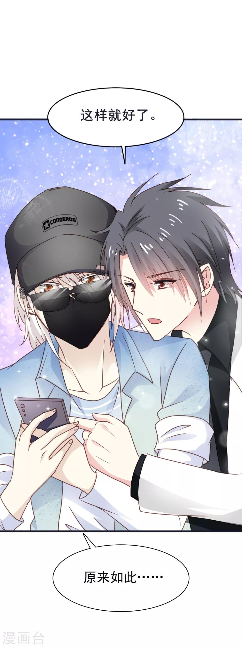 第3季15话 来到你身边-第176话