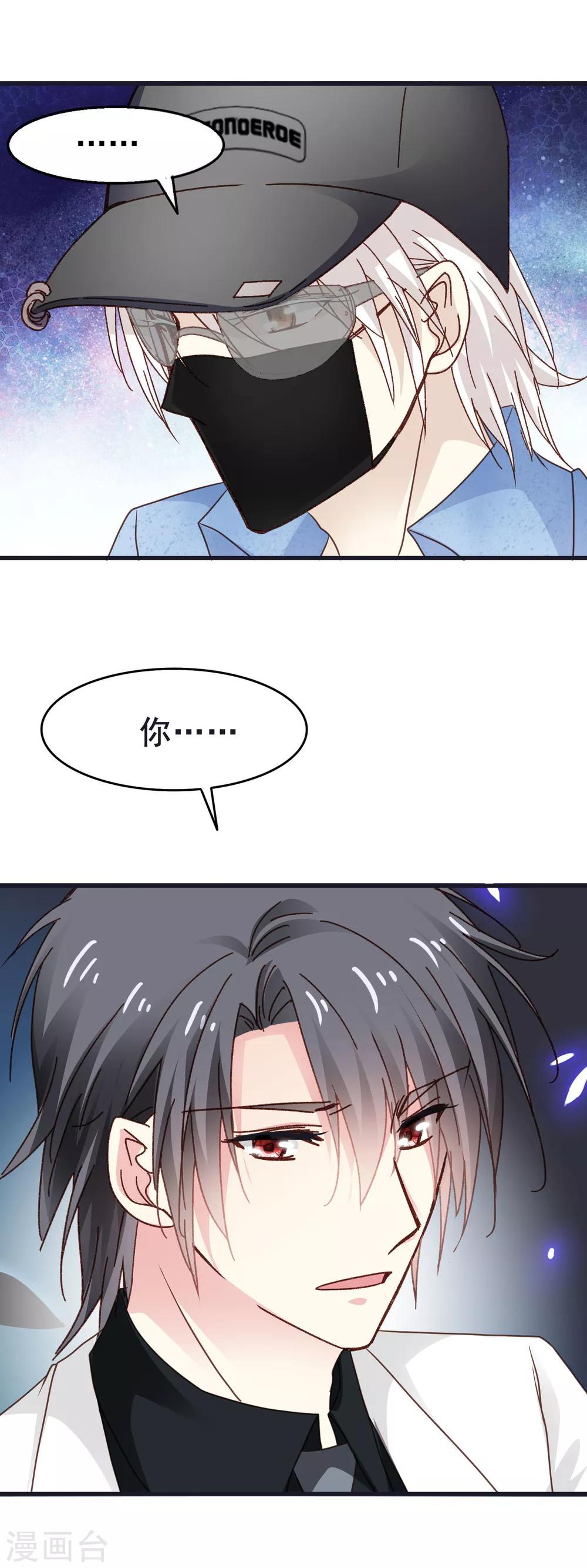 第3季15话 来到你身边-第176话