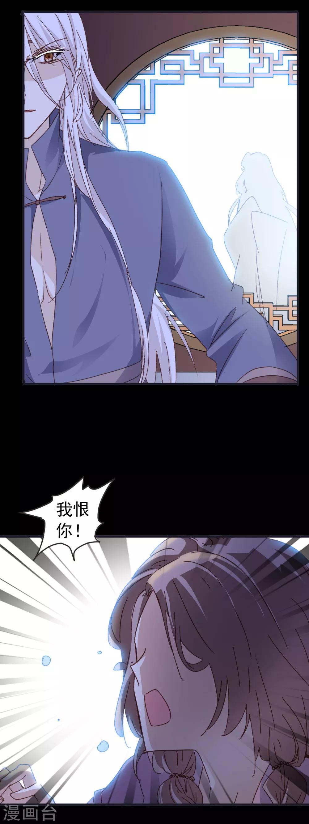 第3季15话 来到你身边-第176话