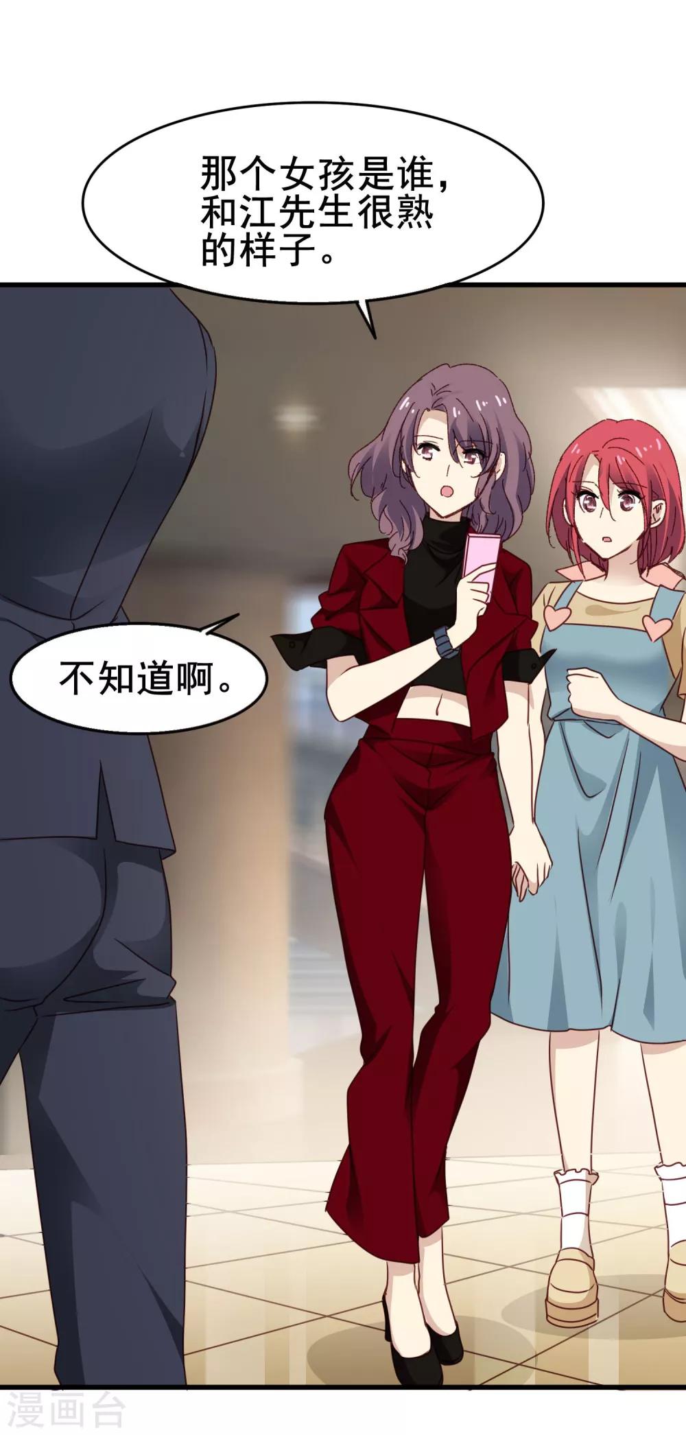 第3季23话 录制开始-第184话