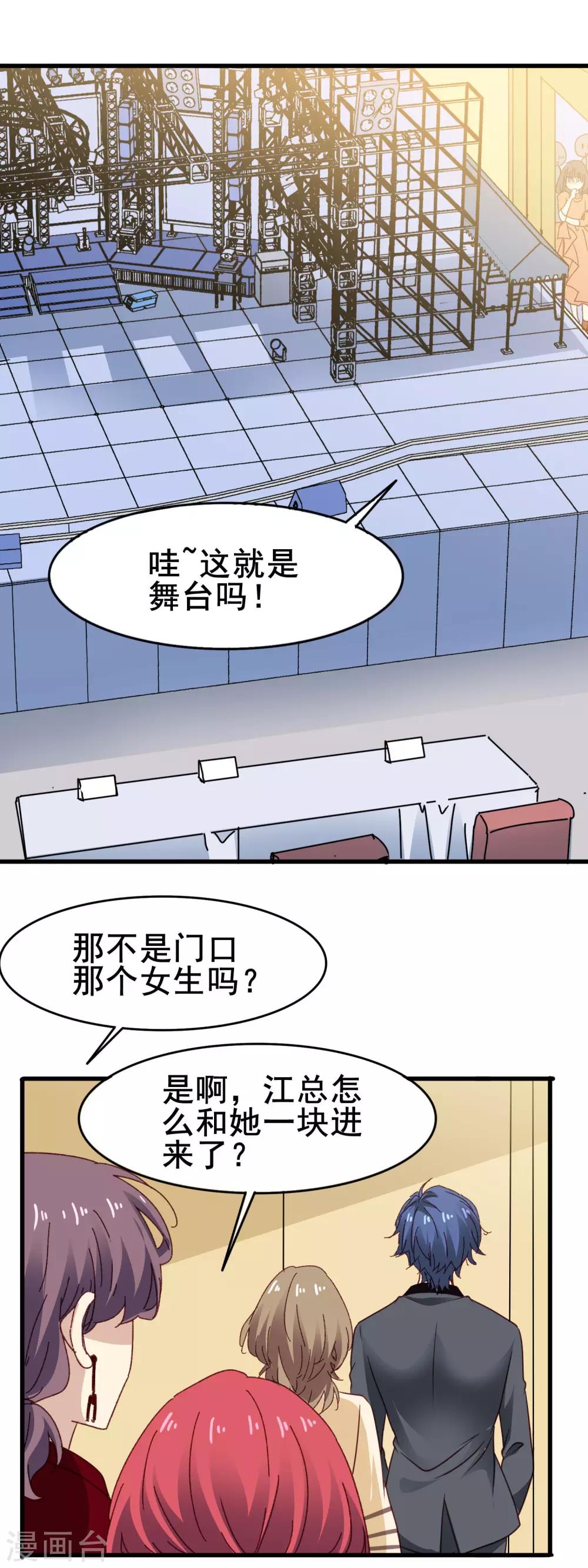 第3季23话 录制开始-第184话