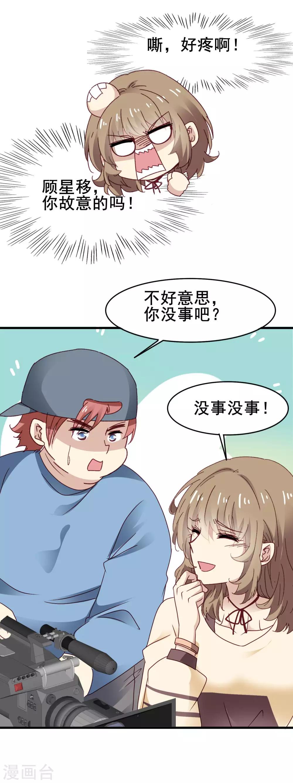第3季27话 初心-第188话