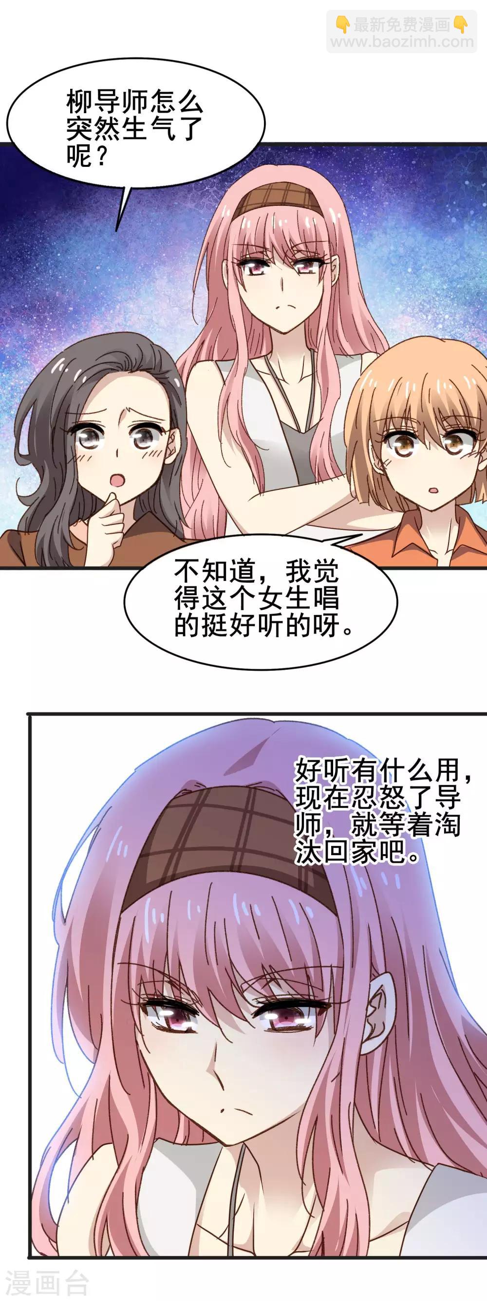 第3季29话 第二次机会-第190话