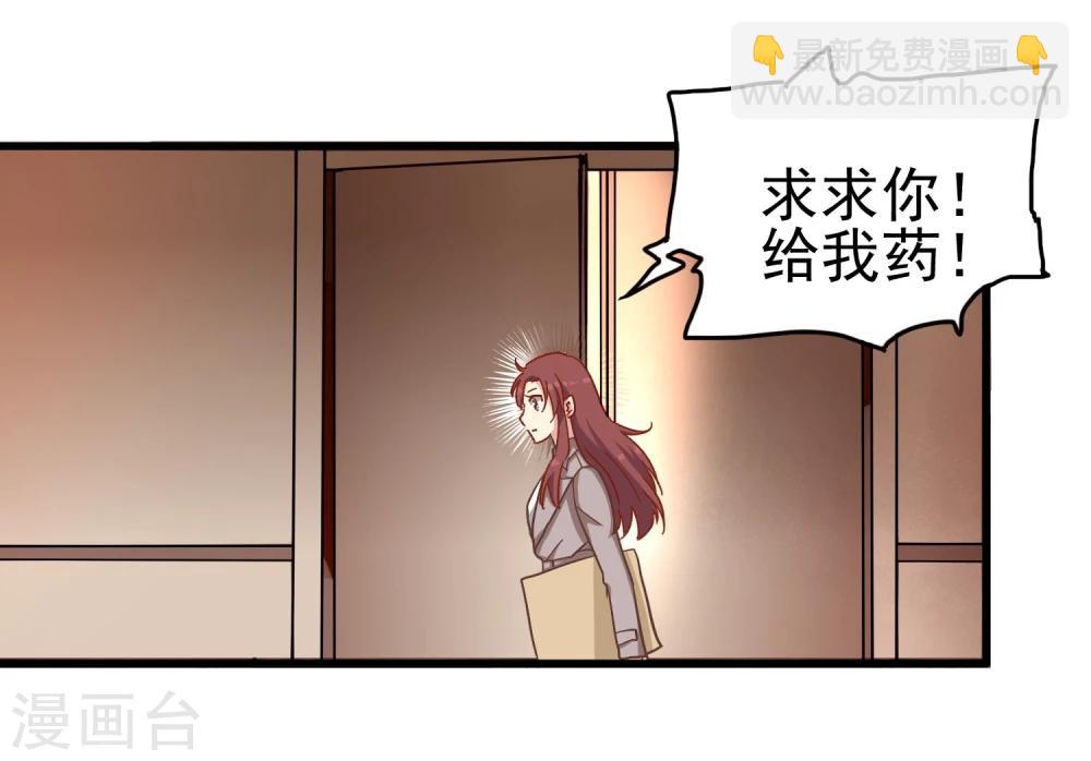 第19话 神秘晚宴-第20话