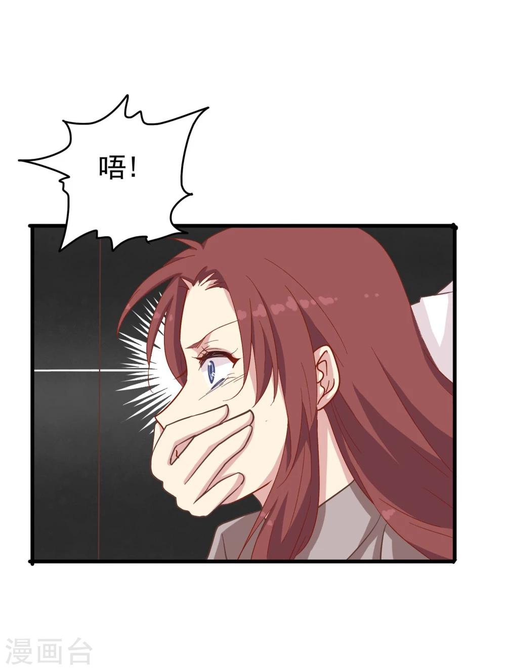 第19话 神秘晚宴-第20话