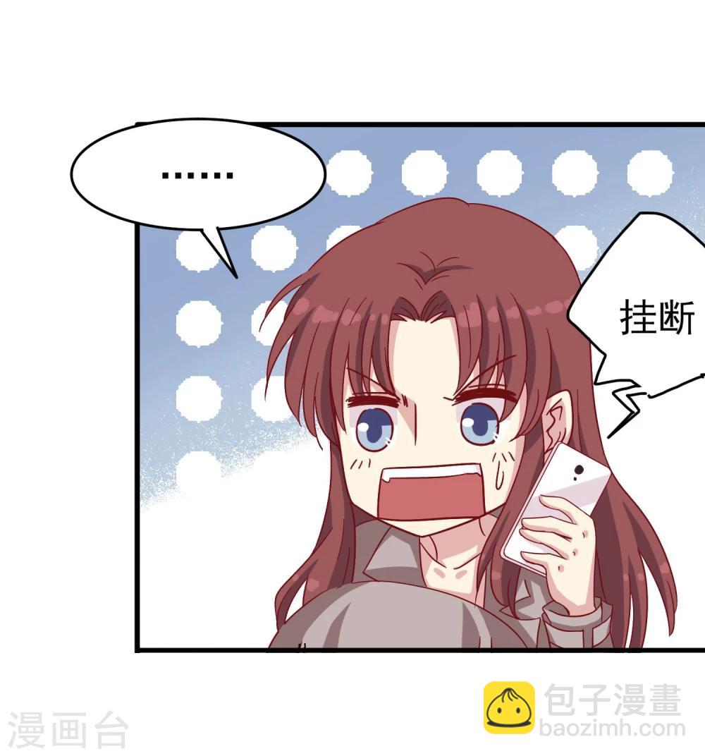 第21话 死亡倒计时-第22话