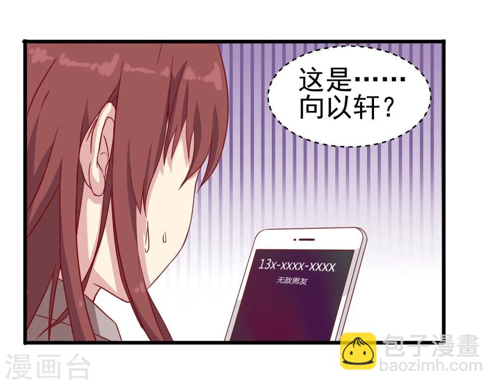 第21话 死亡倒计时-第22话