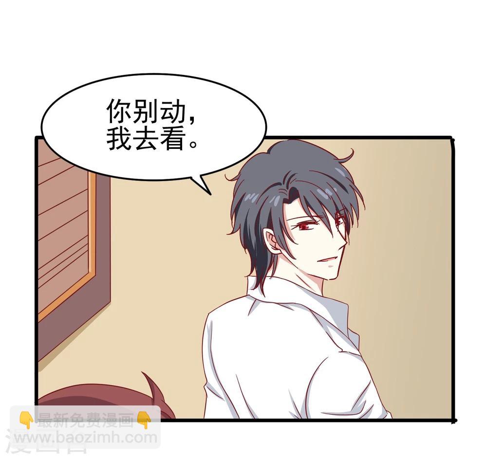 第23话 突然袭击-第24话