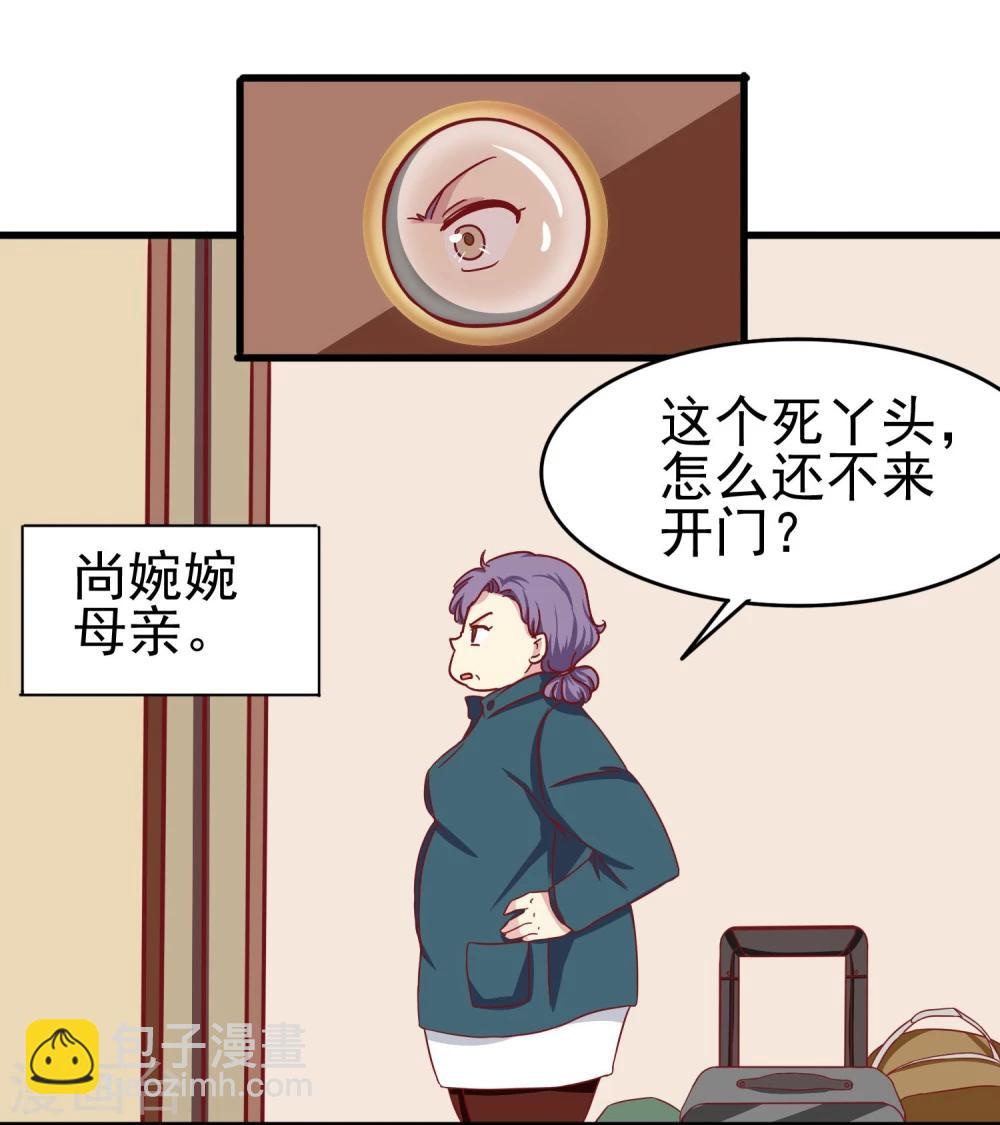第23话 突然袭击-第24话