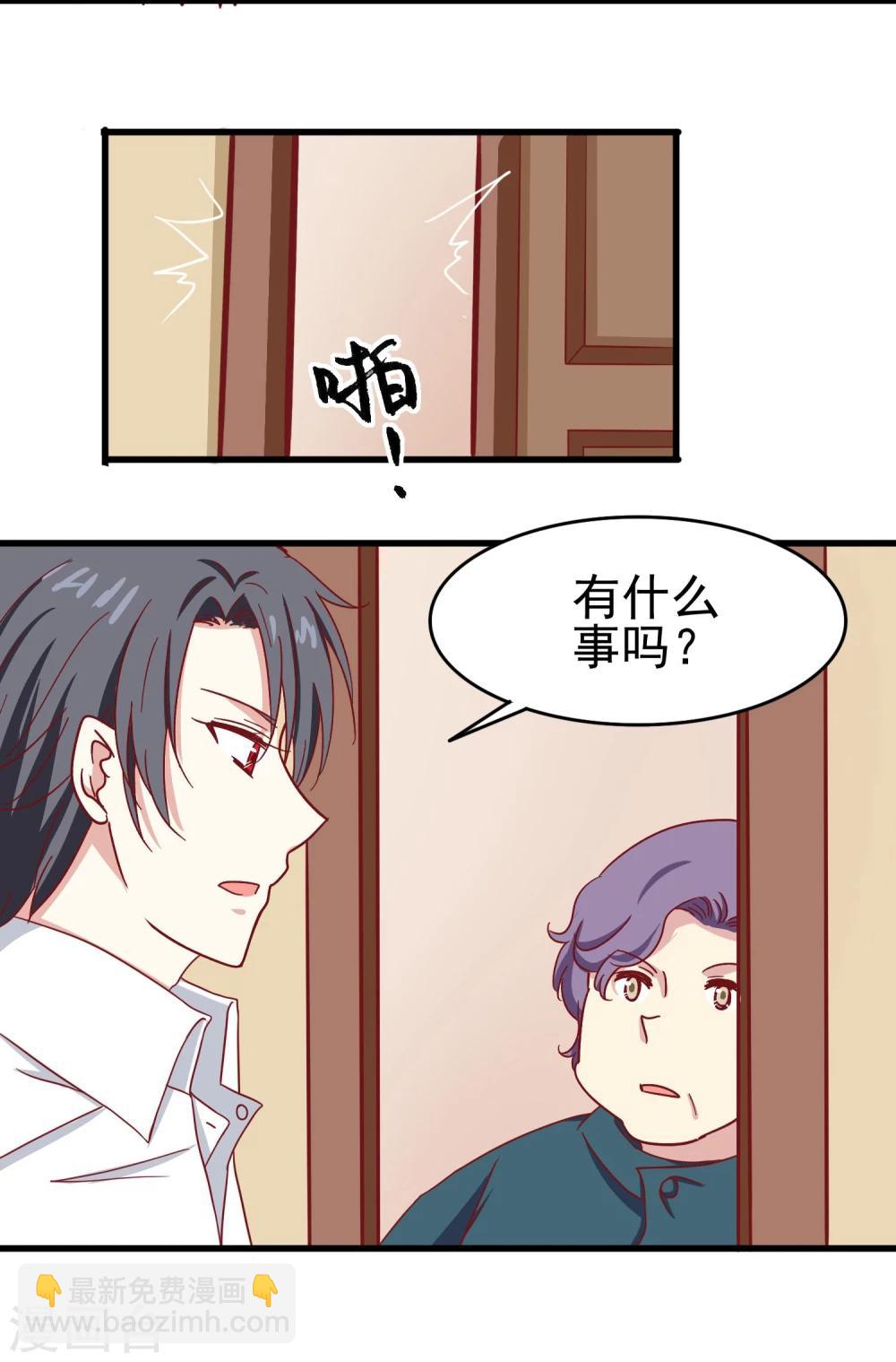 第23话 突然袭击-第24话