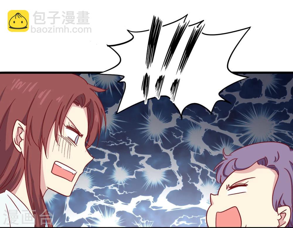 第23话 突然袭击-第24话