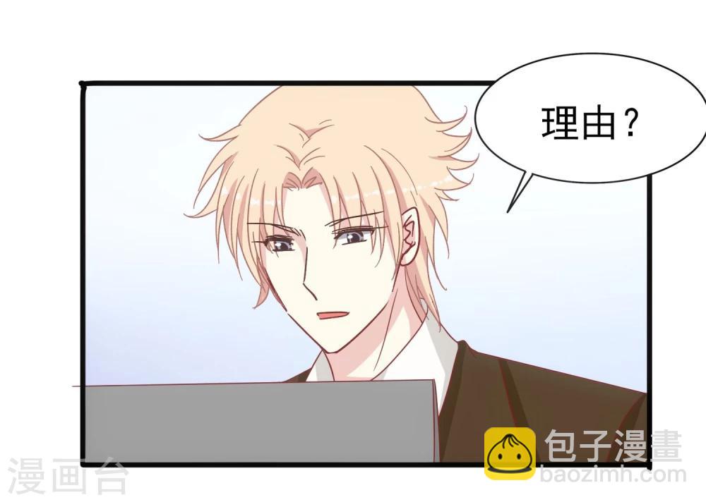 第25话 迟到危机-第26话