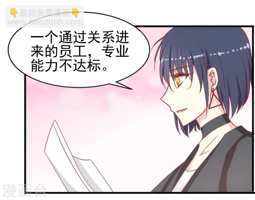 第25话 迟到危机-第26话