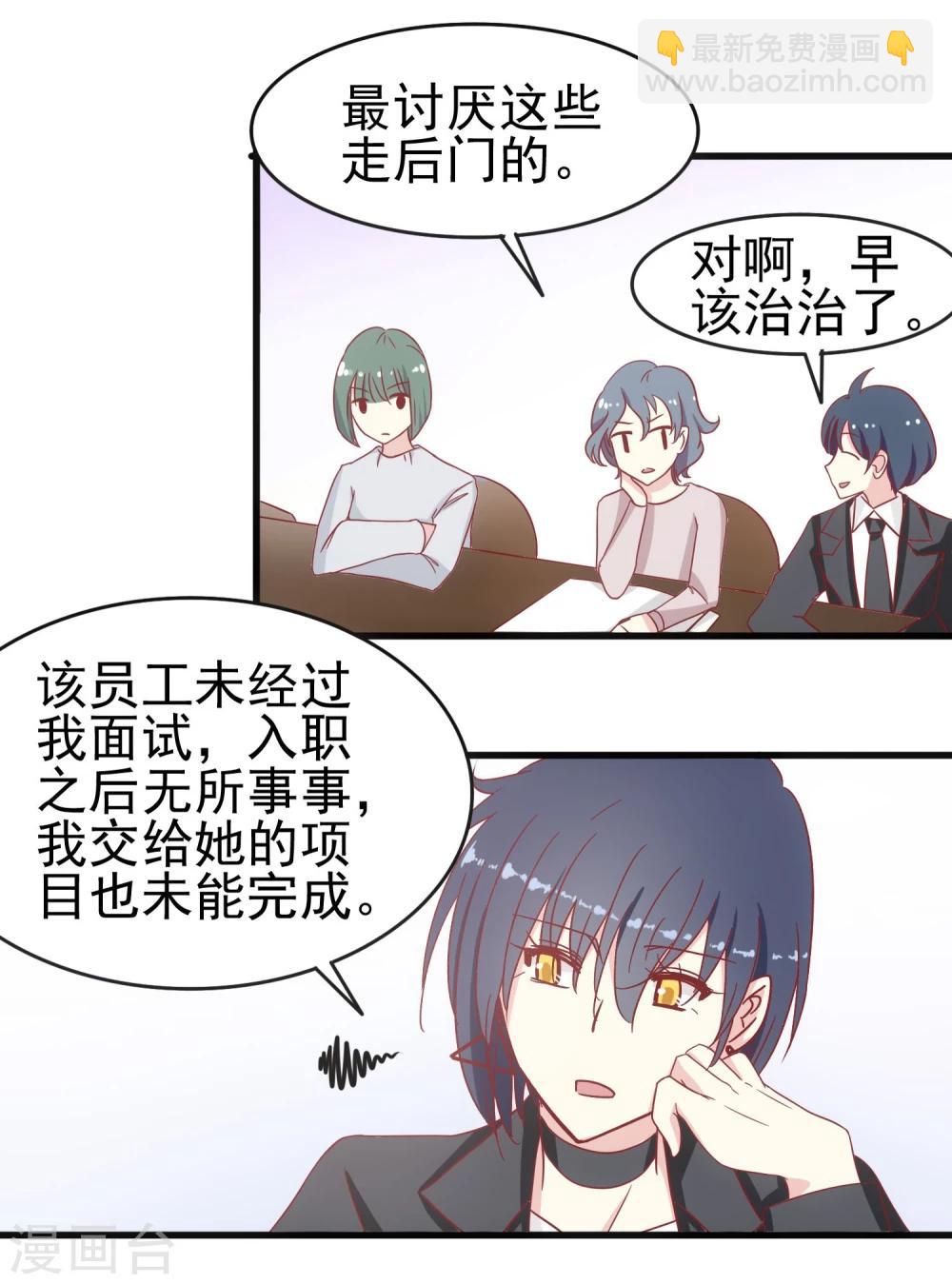 第25话 迟到危机-第26话