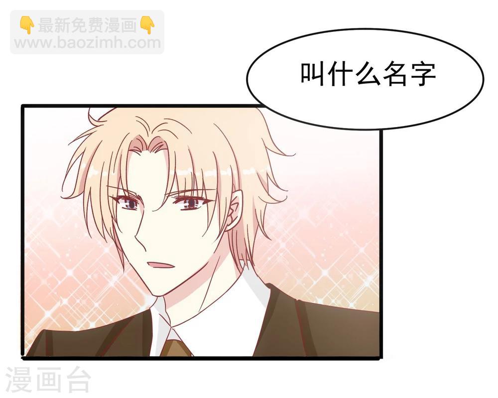 第25话 迟到危机-第26话