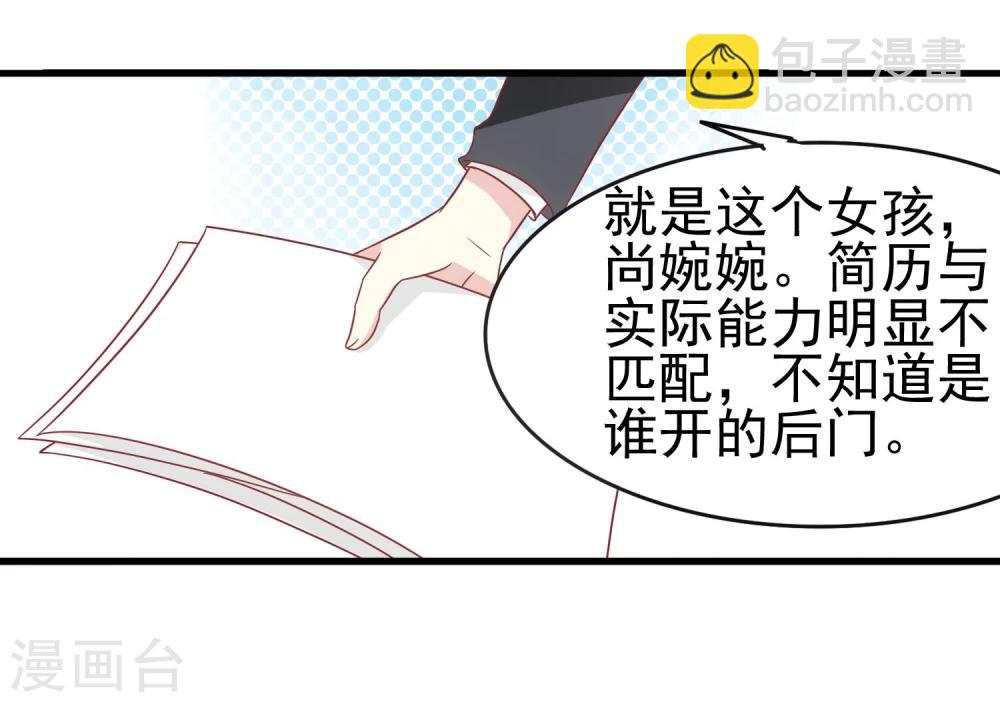 第25话 迟到危机-第26话