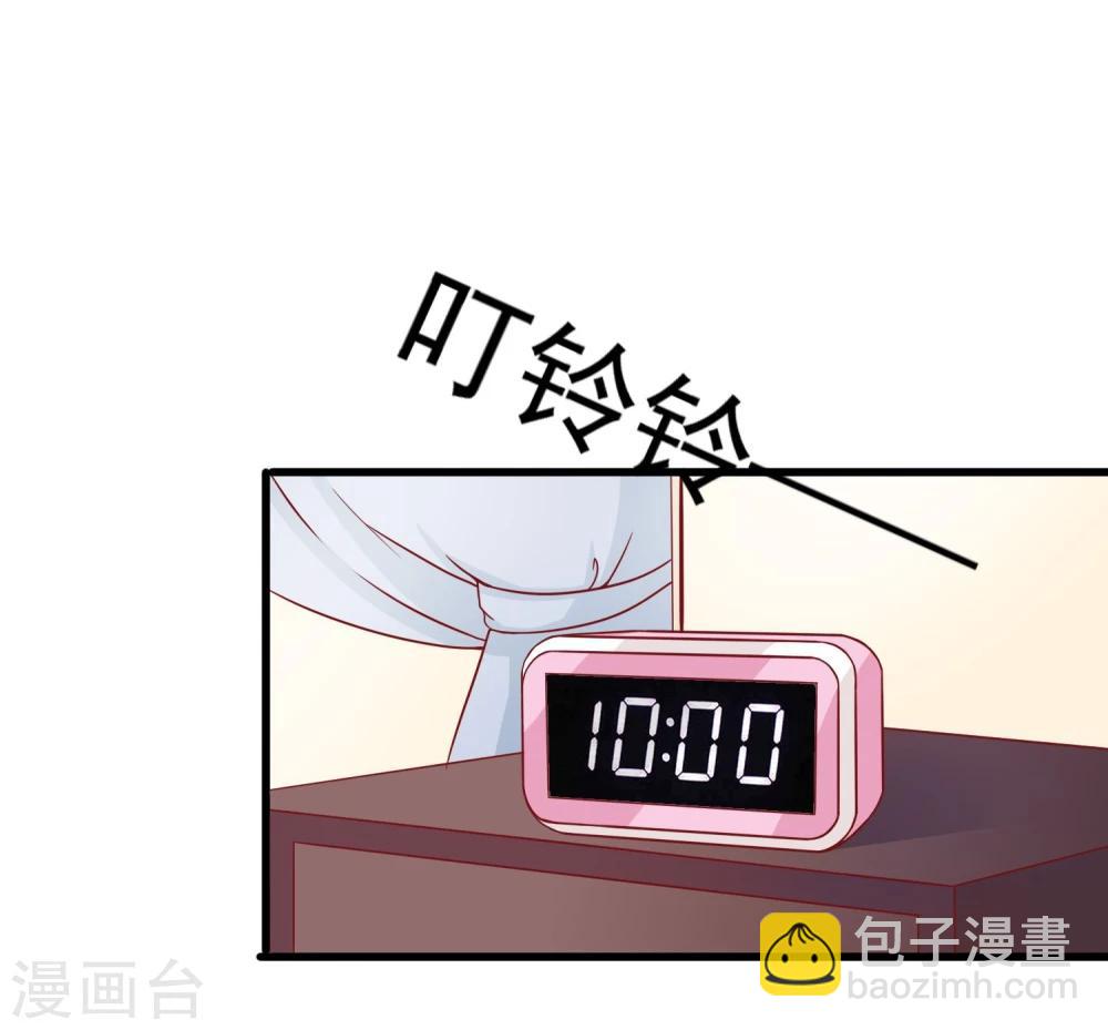 第25话 迟到危机-第26话