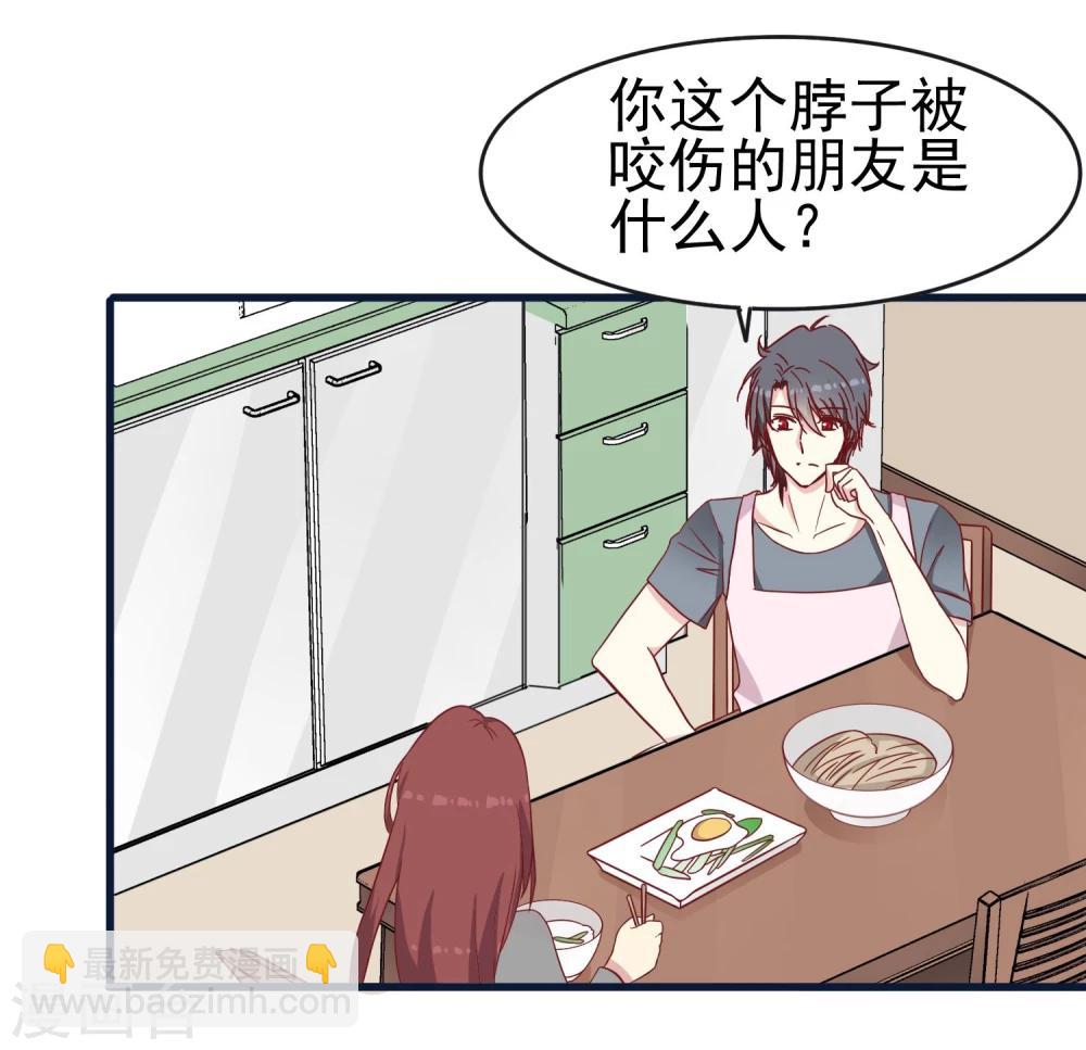 第29话 珠宝展-第30话