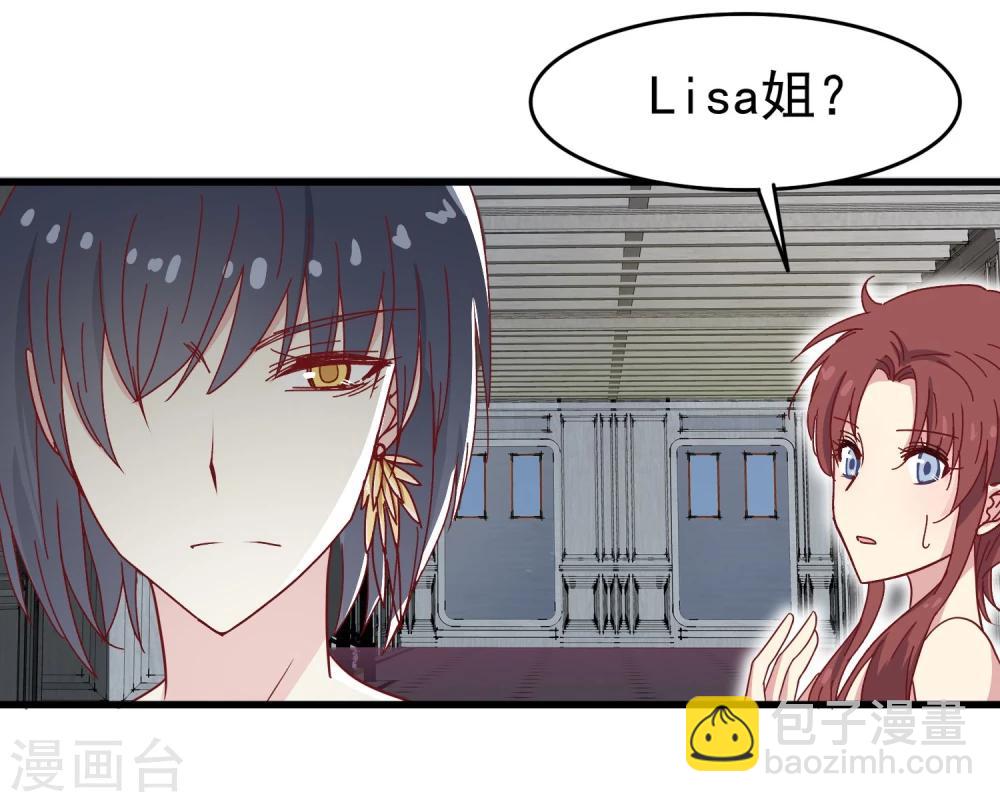 第31话 请和我跳支舞-第32话