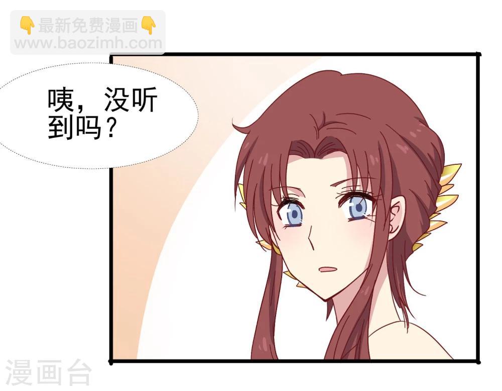 第31话 请和我跳支舞-第32话
