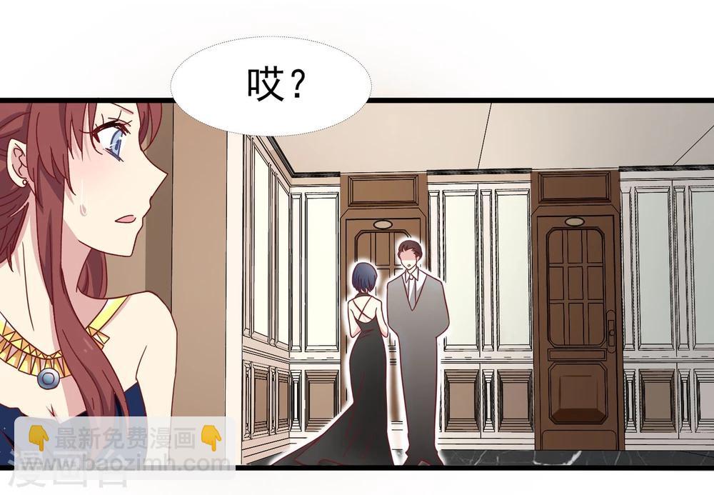 第31话 请和我跳支舞-第32话
