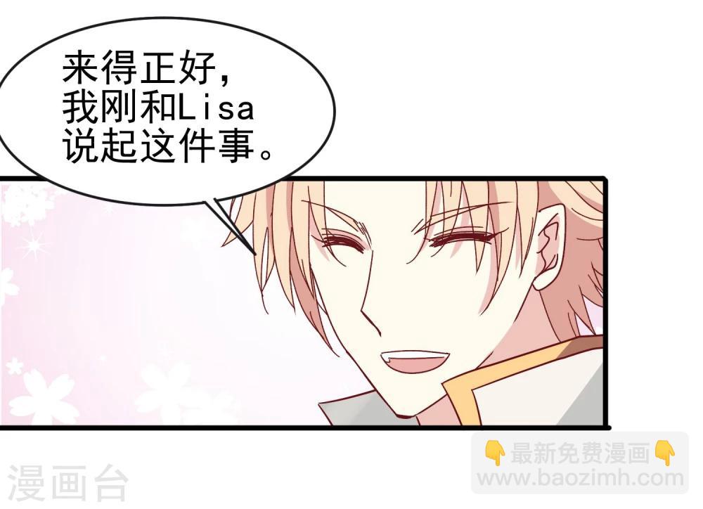 第31话 请和我跳支舞-第32话