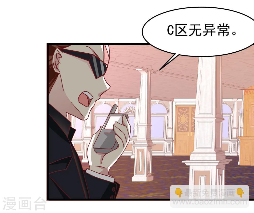 第31话 请和我跳支舞-第32话