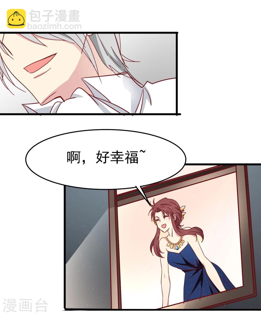 第31话 请和我跳支舞-第32话