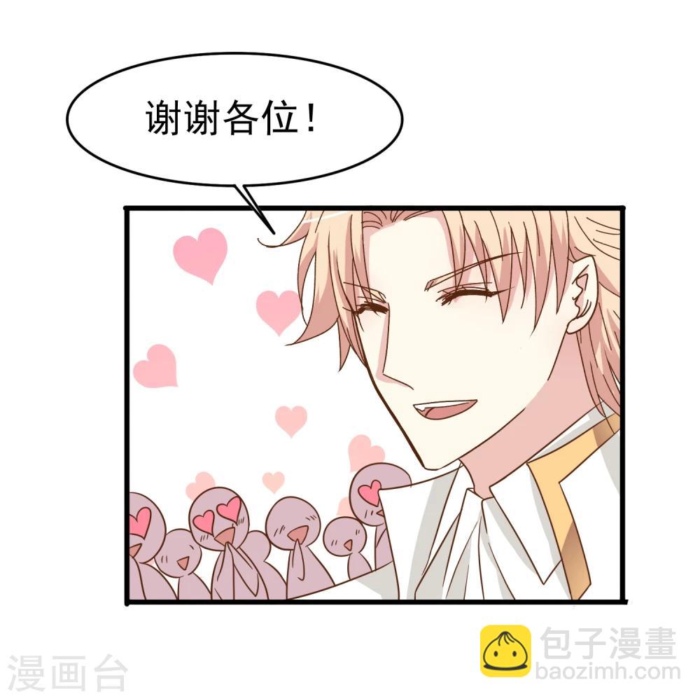 第33话 突然停电-第34话